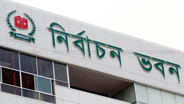 আরও ৫ দেশে প্রবাসী ভোটার নিবন্ধন কার্যক্রম শুরু করবে ইসি আরও ৫ দেশে প্রবাসী ভোটার নিবন্ধন কার্যক্রম শুরু করবে ইসি