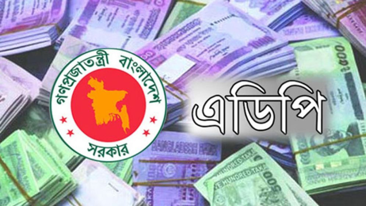 ২০২৫-২৬ অর্থবছরের জন্য ২ লাখ ৩০ হাজার কোটি টাকার এডিপি অনুমোদন ২০২৫-২৬ অর্থবছরের জন্য ২ লাখ ৩০ হাজার কোটি টাকার এডিপি অনুমোদন