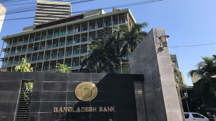 রপ্তানি পণ্য বহুমুখীকরণে ৩ হাজার কোটি টাকার তহবিল