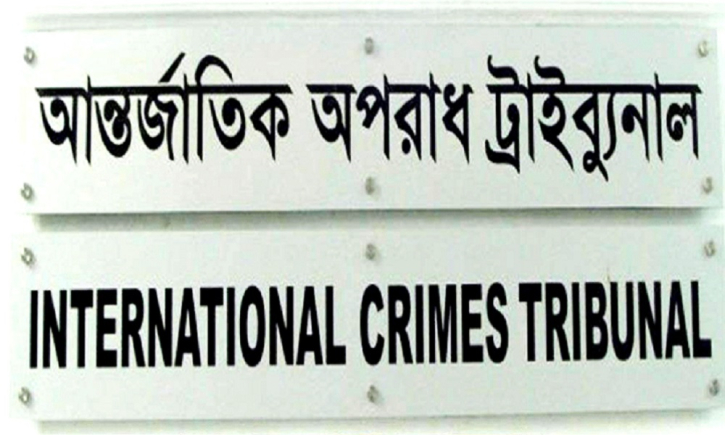 শেখ হাসিনা ও ১২ সেনা কর্মকর্তার বিরুদ্ধে সাক্ষ্য শুরু আজ