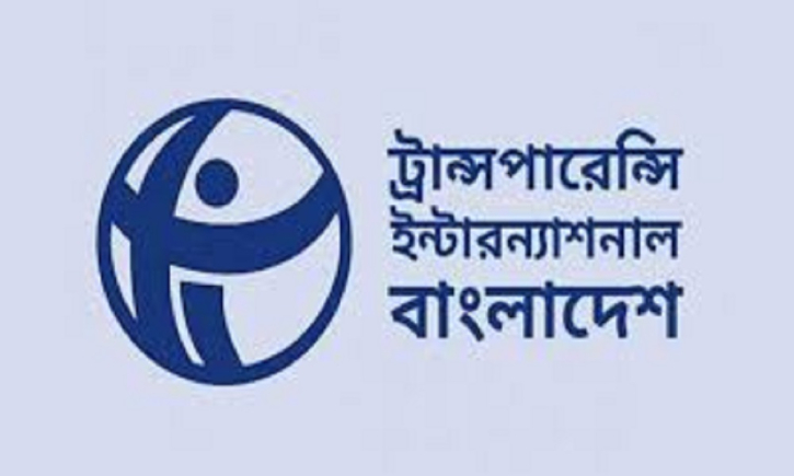 রাজস্ব ব্যবস্থা নির্বাহী বিভাগের করায়ত্ত হওয়ার ঝুঁকি সৃষ্টি হয়েছে রাজস্ব ব্যবস্থা নির্বাহী বিভাগের করায়ত্ত হওয়ার ঝুঁকি সৃষ্টি হয়েছে