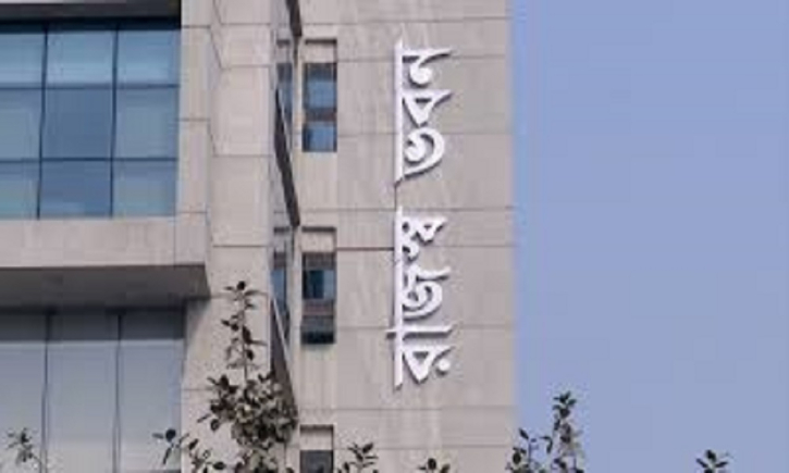 এনবিআর বিলুপ্তির সম্ভাবনা নেই: অর্থ মন্ত্রণালয় এনবিআর বিলুপ্তির সম্ভাবনা নেই: অর্থ মন্ত্রণালয়