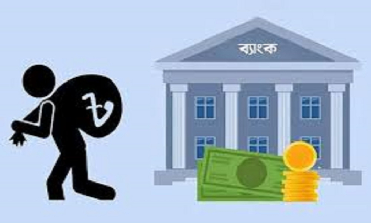 এশিয়ায় খেলাপি ঋণের শীর্ষে বাংলাদেশ এশিয়ায় খেলাপি ঋণের শীর্ষে বাংলাদেশ