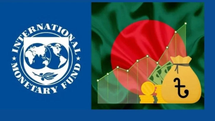 আইএমএফের প্রতিবেদন: নানা চ্যালেঞ্জের মুখে বাংলাদেশের অর্থনীতি আইএমএফের প্রতিবেদন: নানা চ্যালেঞ্জের মুখে বাংলাদেশের অর্থনীতি