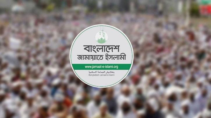 ৭ দফা দাবিতে ১৯ জুলাই জামায়াতের জাতীয় সমাবেশ ৭ দফা দাবিতে ১৯ জুলাই জামায়াতের জাতীয় সমাবেশ