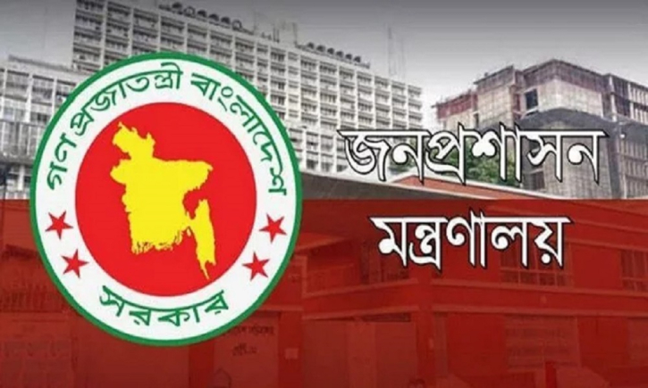 প্রশাসনে ব্যাপক রদবদল