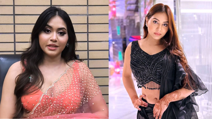 ফের বিয়ের পিঁড়িতে বসছেন সিদ্দিকের প্রাক্তন স্ত্রী ফের বিয়ের পিঁড়িতে বসছেন সিদ্দিকের প্রাক্তন স্ত্রী