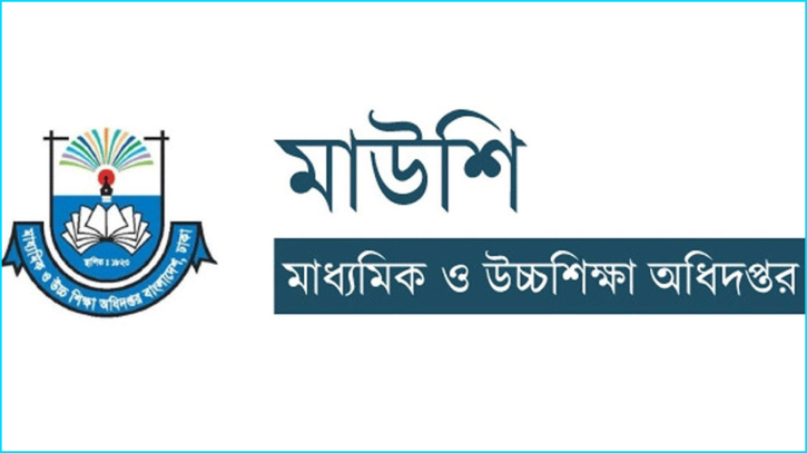 গোপালগঞ্জে আজকের এইচএসসি পরীক্ষা স্থগিত গোপালগঞ্জে আজকের এইচএসসি পরীক্ষা স্থগিত