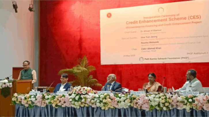 ঈদে বাজারে আসছে নতুন নোট, থাকছে ঐতিহাসিক স্থাপনা: গভর্নর ঈদে বাজারে আসছে নতুন নোট, থাকছে ঐতিহাসিক স্থাপনা: গভর্নর