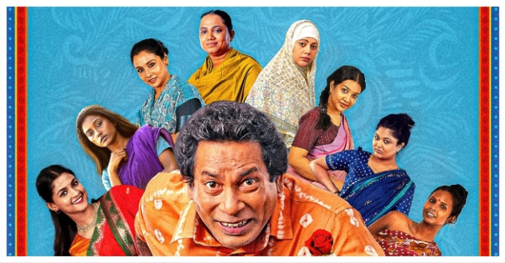 ৮ নম্বর বিয়ে করেই বিপদে মোশাররফ করিম, ট্রেলারেই ঝড় ৮ নম্বর বিয়ে করেই বিপদে মোশাররফ করিম, ট্রেলারেই ঝড়