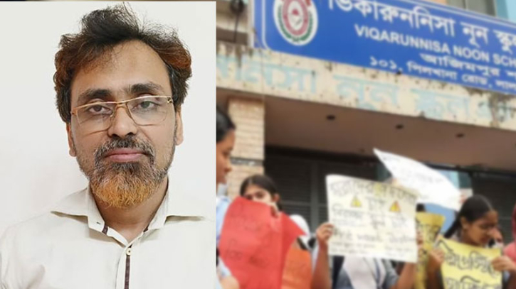 শিক্ষক মুরাদকে যৌন নির্যাতনের দায়ে ২ দিনের রিমান্ড শিক্ষক মুরাদকে যৌন নির্যাতনের দায়ে ২ দিনের রিমান্ড