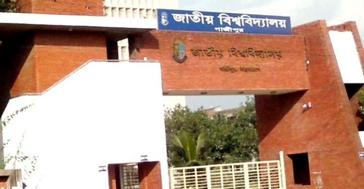 জাতীয় বিশ্ববিদ্যালয়ের ২৩-২৪ জুলাইয়ের পরীক্ষা স্থগিত