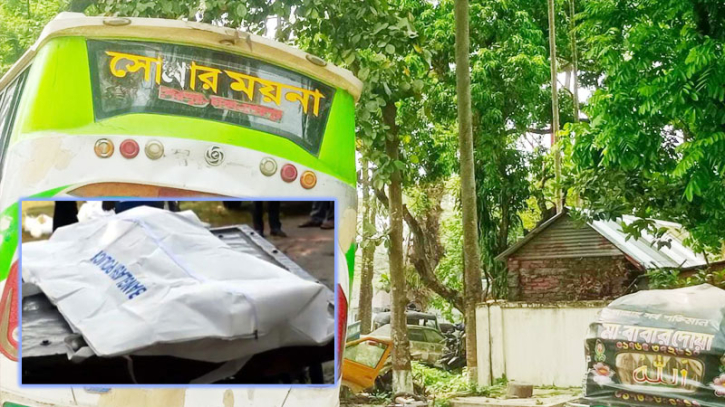 ত্রিশালে বাসের ধাক্কায় সড়কে প্রাণ ঝরল ৩ জনের