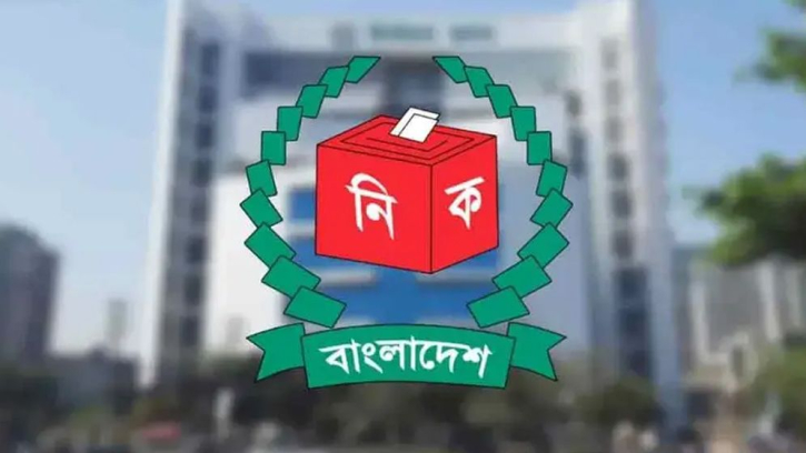 স্থানীয় সরকার নির্বাচনের ২৫ দিন আগেই চূড়ান্ত হবে ভোটকেন্দ্র