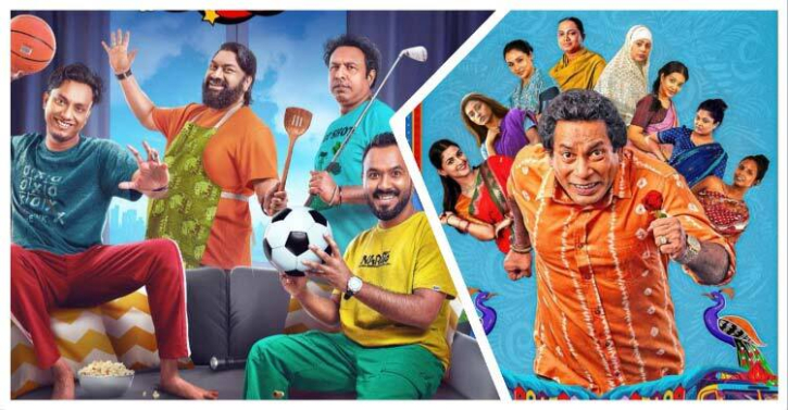 ঈদে দেশীয় ওটিটিতে থাকছে নানা রঙের বিনোদন ঈদে দেশীয় ওটিটিতে থাকছে নানা রঙের বিনোদন