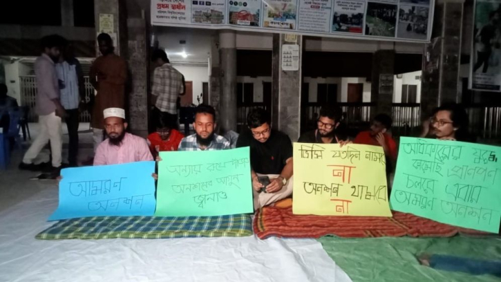 ববি উপাচার্য অপসারণে অনশন শুরু, অচলাবস্থা আরও ঘনীভূত ববি উপাচার্য অপসারণে অনশন শুরু, অচলাবস্থা আরও ঘনীভূত