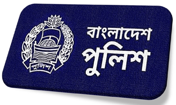 ১৭ পুলিশ সুপার ও ১০ অতিরিক্ত ডিআইজির বদলি, প্রজ্ঞাপন জারি ১৭ পুলিশ সুপার ও ১০ অতিরিক্ত ডিআইজির বদলি, প্রজ্ঞাপন জারি