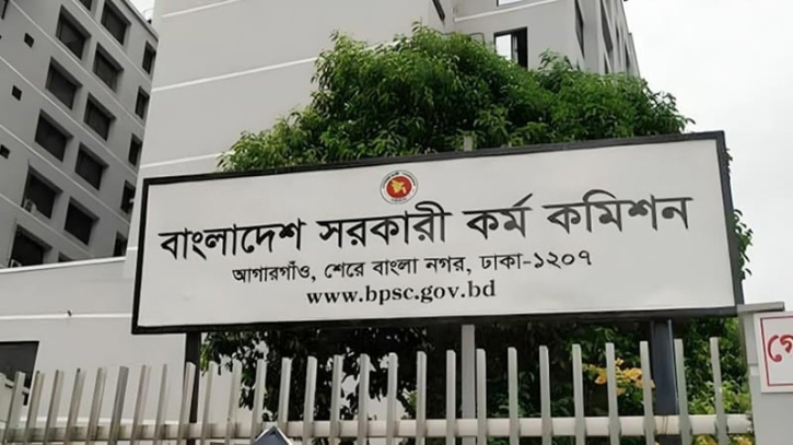 ৪৮তম বিশেষ বিসিএস: ৩য় ধাপের মৌখিক পরীক্ষার সময়সূচী প্রকাশ