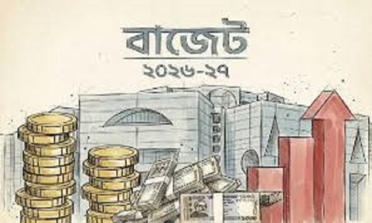 বাজেট ২০২৬-২৭: ভ্যাট-শুল্ক-কর সংস্কারে ব্যবসার বাধা কমানোর লক্ষ্য