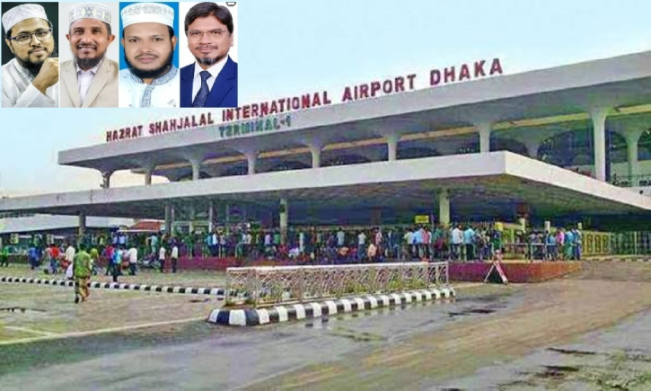 বিমানবন্দরে লাগেজ নিয়ে জামায়াতের ৪ এমপির ‘তুলকালাম কাণ্ড’