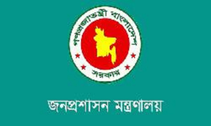 সিনিয়র সহকারী সচিব হলেন ২৬৪ কর্মকর্তা