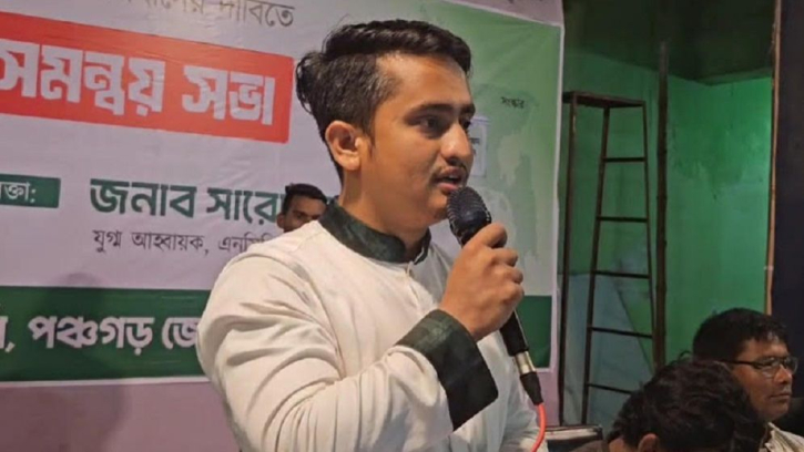 একনায়কতন্ত্রের পুনরাবৃত্তি ঠেকানোর ঘোষণা সারজিস আলমের একনায়কতন্ত্রের পুনরাবৃত্তি ঠেকানোর ঘোষণা সারজিস আলমের
