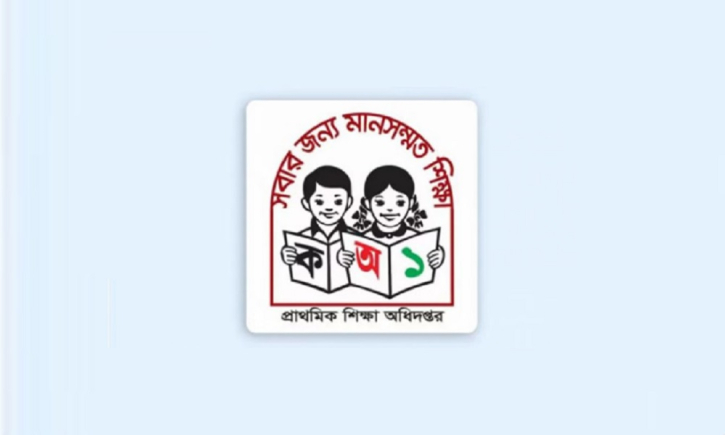 ডিসেম্বরে বার্ষিক পরীক্ষার পরই বৃত্তি, বাড়ছে টাকা ও সংখ্যাও ডিসেম্বরে বার্ষিক পরীক্ষার পরই বৃত্তি, বাড়ছে টাকা ও সংখ্যাও