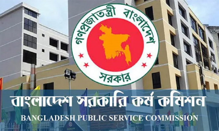 ৪৫তম বিসিএসে ৫০২ পদ ফাঁকা, মেলেনি যোগ্য প্রার্থী