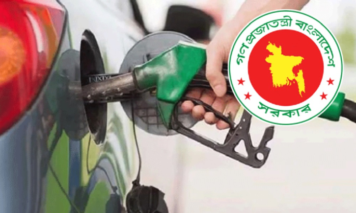 তেলের মজুদ তিন মাসে উন্নীতসহ ১২ দফা সুপারিশ