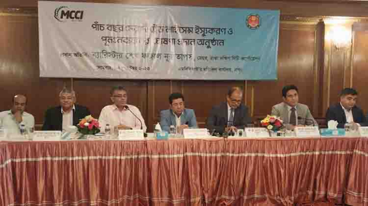 পাঁচ বছরের জন্য ট্রেড লাইসেন্স চালু