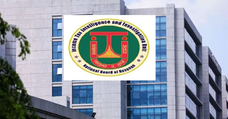 ১৮৩ ব্যক্তি-প্রতিষ্ঠানের ১৮৭৪ কোটি টাকার কর ফাঁকি উদ্ঘাটন ১৮৩ ব্যক্তি-প্রতিষ্ঠানের ১৮৭৪ কোটি টাকার কর ফাঁকি উদ্ঘাটন