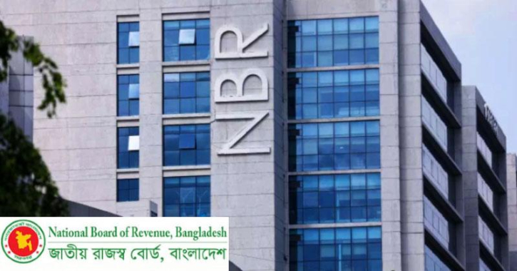 এনবিআর বিলুপ্তির সম্ভাবনা নেই: অর্থ মন্ত্রণালয়