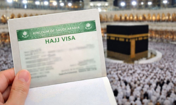 হজের ভিসা দেওয়া শুরু আজ