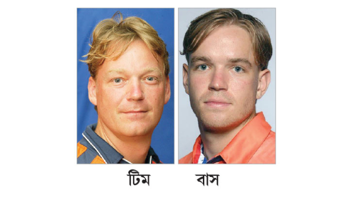 বাবা টিম ও ছেলে বাসের বিশ্বকাপ ভ্রমণ বাবা টিম ও ছেলে বাসের বিশ্বকাপ ভ্রমণ