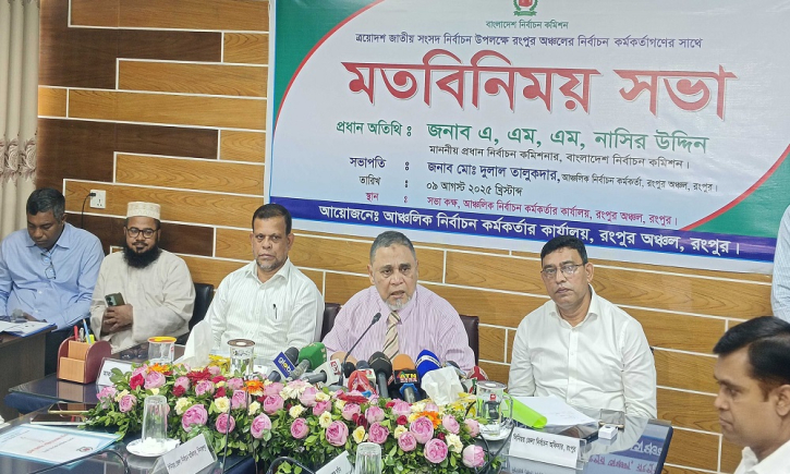 নির্বাচনে মানুষের আস্থা ফেরানোটাই বড় চ্যালেঞ্জ: সিইসি নির্বাচনে মানুষের আস্থা ফেরানোটাই বড় চ্যালেঞ্জ: সিইসি