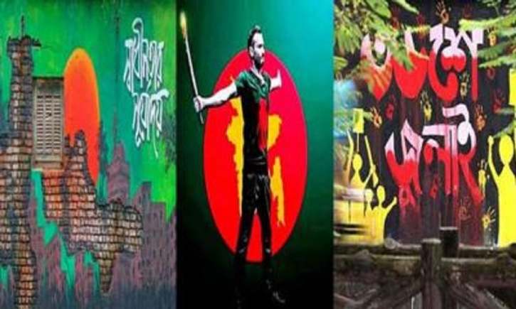 পাঠ্যবইয়ে যুক্ত হচ্ছে শেখ হাসিনার ‘স্বৈরতন্ত্র-গণহত্যা’ পাঠ্যবইয়ে যুক্ত হচ্ছে শেখ হাসিনার ‘স্বৈরতন্ত্র-গণহত্যা’