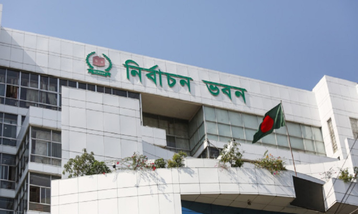 নতুন দলের নিবন্ধনের জন্য মাঠপর্যায়ে তদন্ত শুরু ইসির