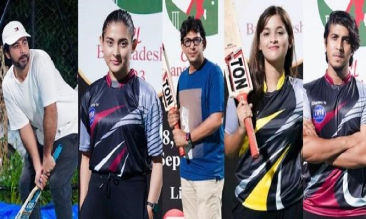 আবারও ক্রিকেট মাঠে নামছেন শোবিজ তারকারা আবারও ক্রিকেট মাঠে নামছেন শোবিজ তারকারা